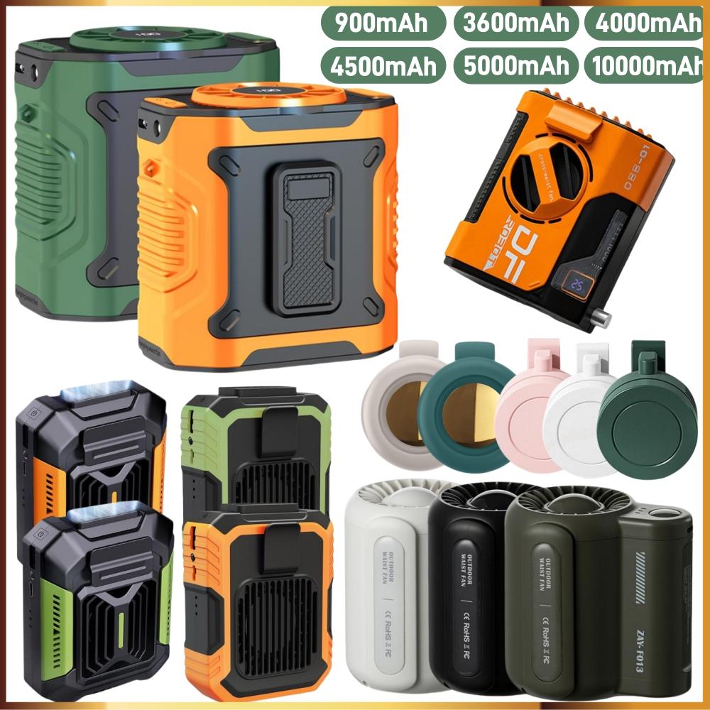 Outdoor Power Fan - Mini Travel Wearable Waist Fan Camping