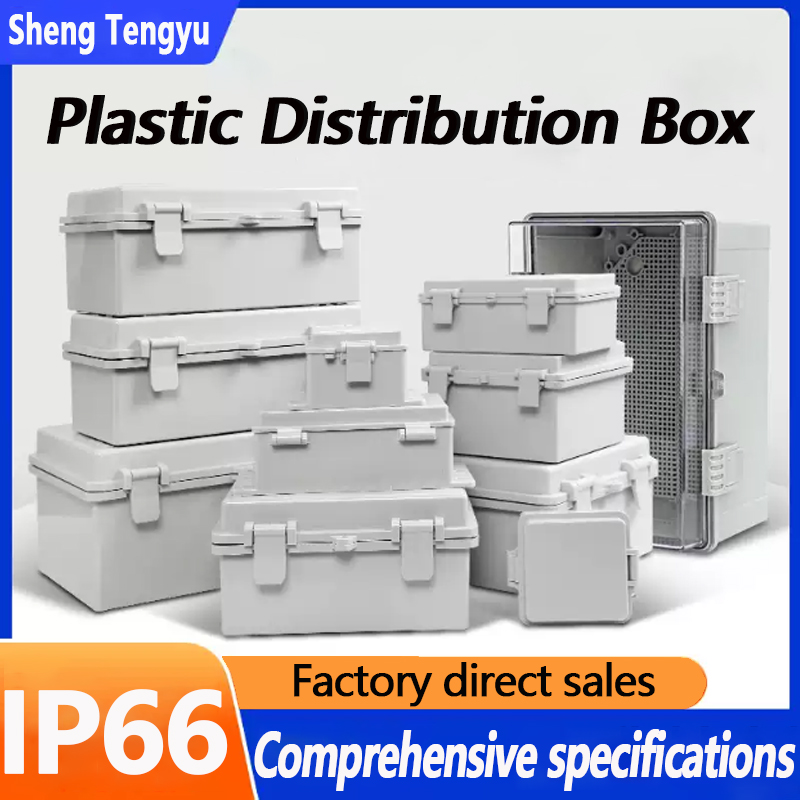 Outdoor Power Supply Box - Outdoor waterproof power box, PC plastic