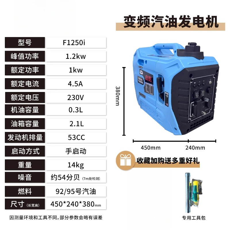 Generator household silent fre - đánh giá và giá Outdoor Power Generator