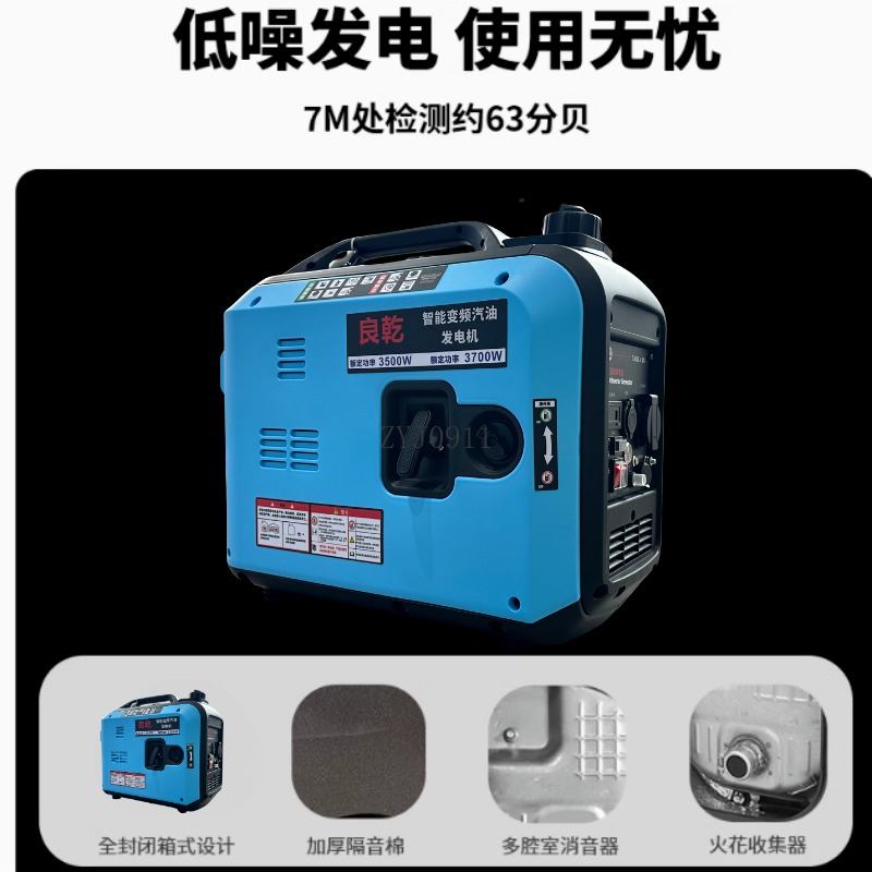 Generator household silent fre - đánh giá và giá Outdoor Power Generator