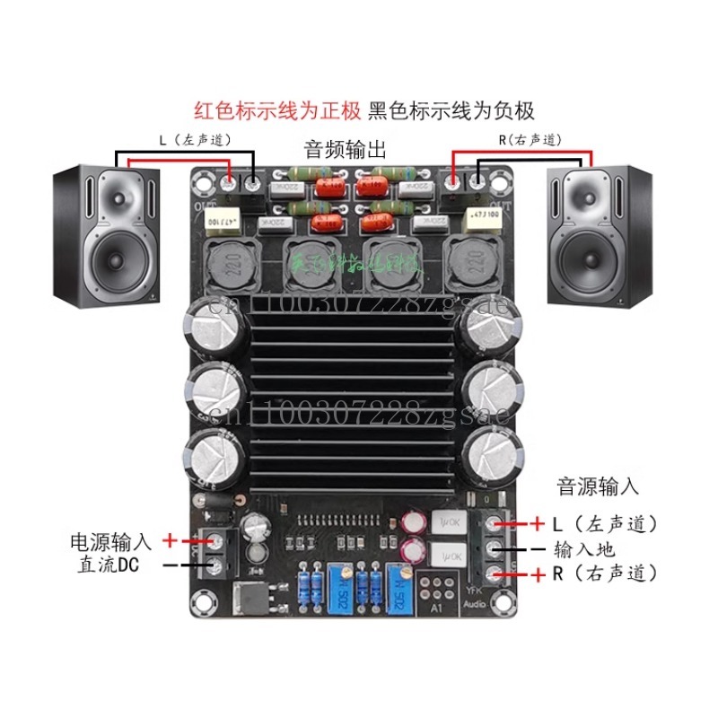 STA508 digital power amplifier - đánh giá và giá Quality Outdoor Power