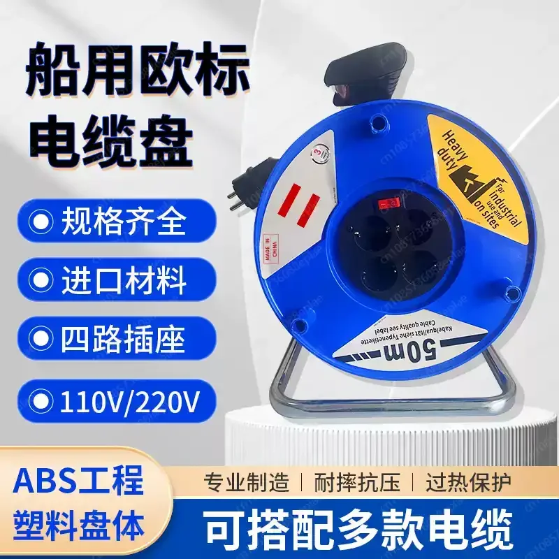 Outdoor cable reel 20m 30m 50m - đánh giá và giá Outdoor Power Extension Cord