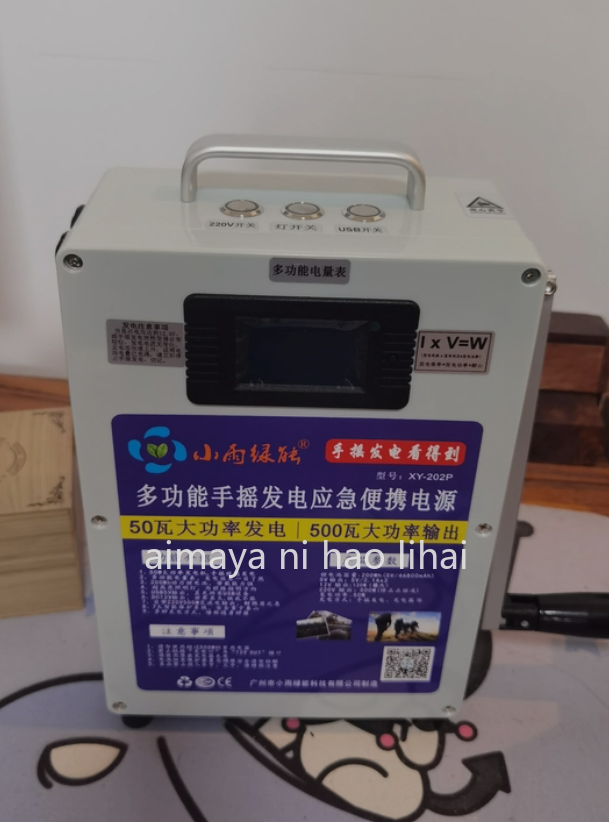 Hand generator mobile phone po - đánh giá và giá Outdoor Power Generator