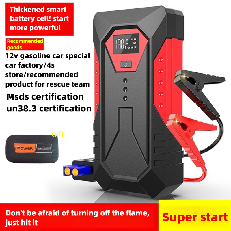 High quality Emergency start p - đánh giá và giá Outdoor Power Tool Kit