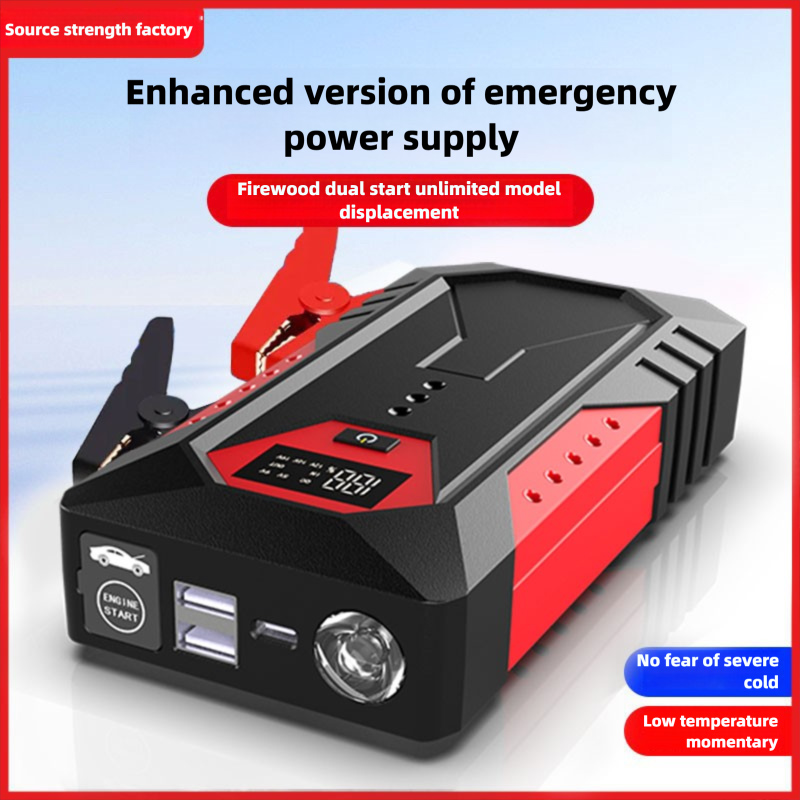 High quality Emergency start p - đánh giá và giá Outdoor Power Tool Kit